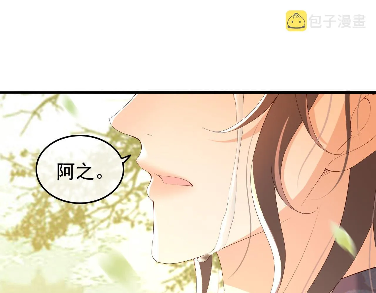 第62话 替身？！ 第64页
