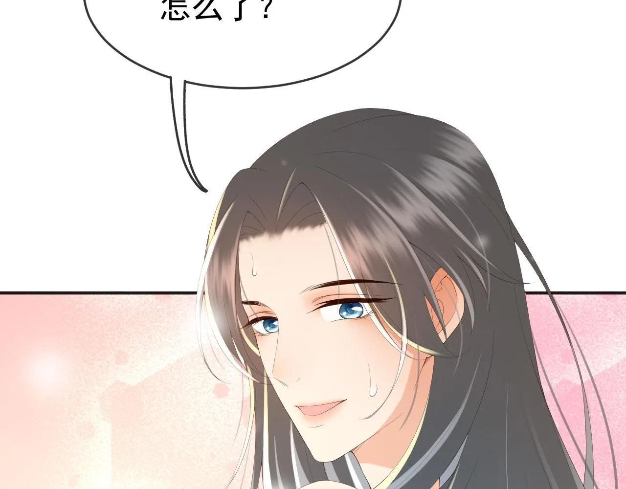 第63话 朕想你了 第63页