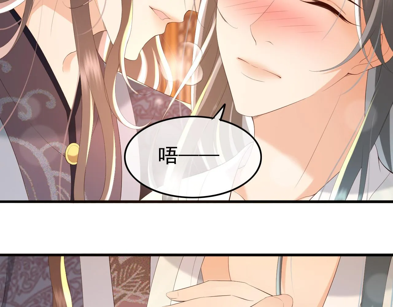 第64话 朕只要你一人 第50页