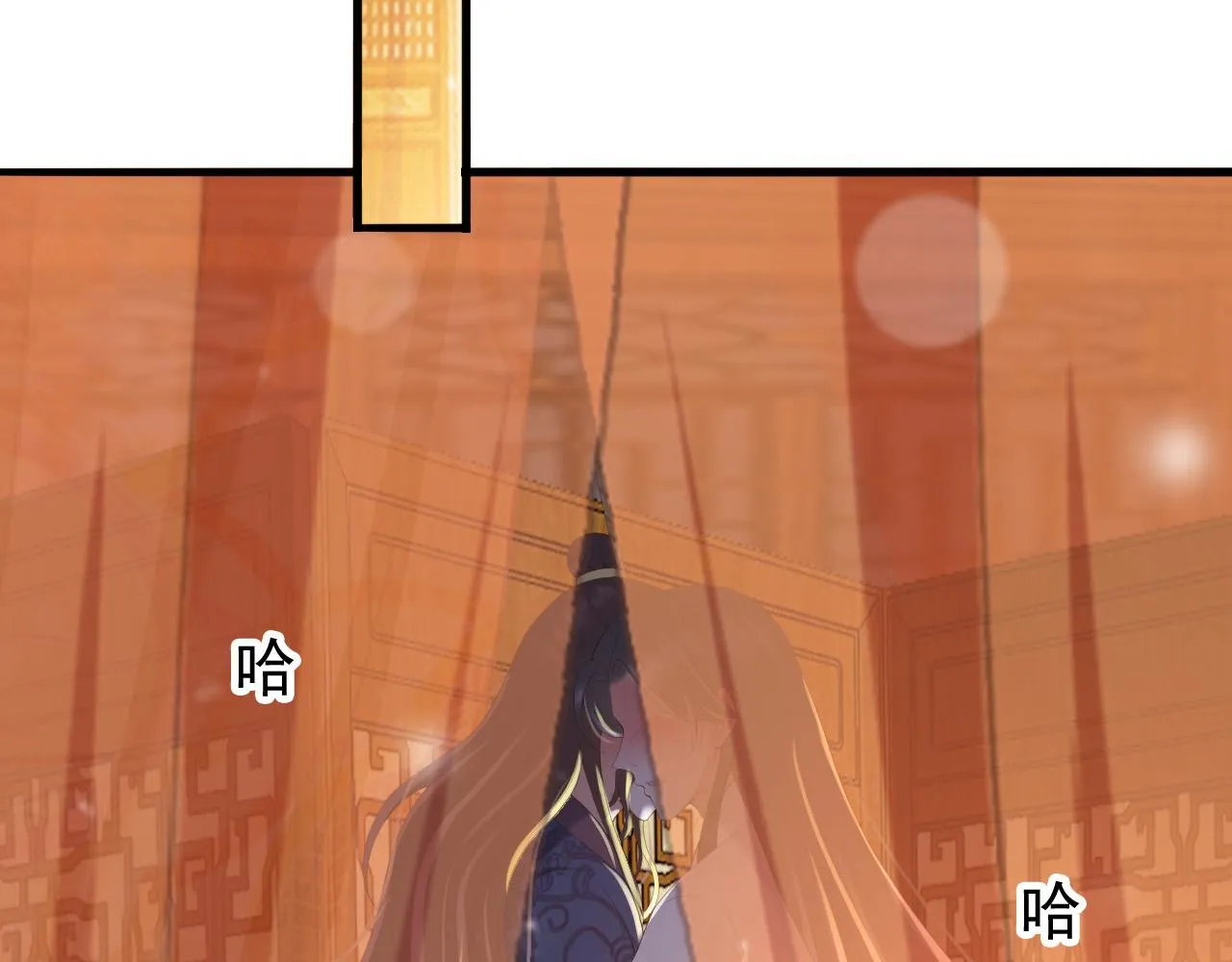 第64话 朕只要你一人 第55页