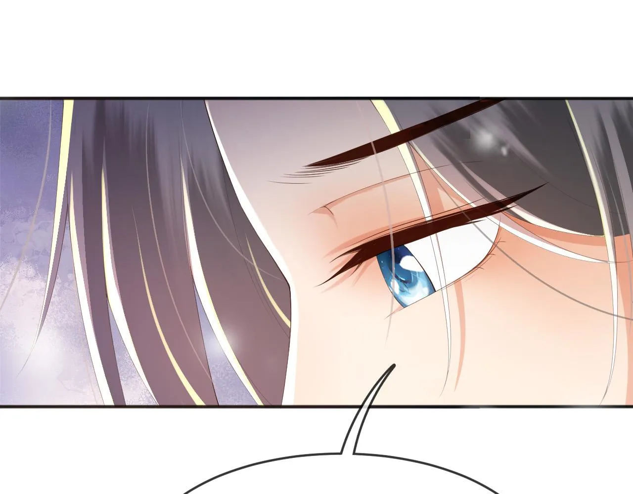 第65话 决定与你共度一生 第16页