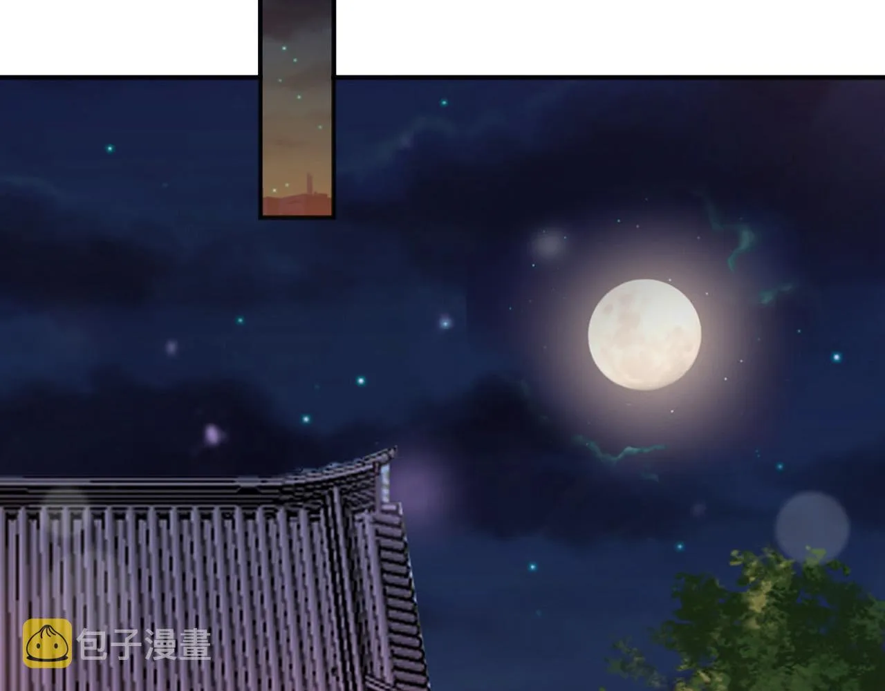 第65话 决定与你共度一生 第37页