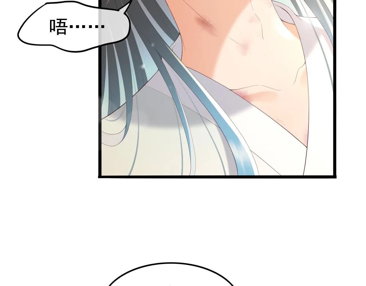 第66话 昨天到底发生了什么 第8页
