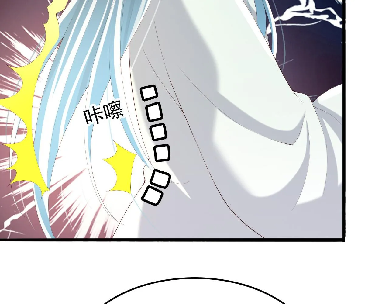 第66话 昨天到底发生了什么 第22页