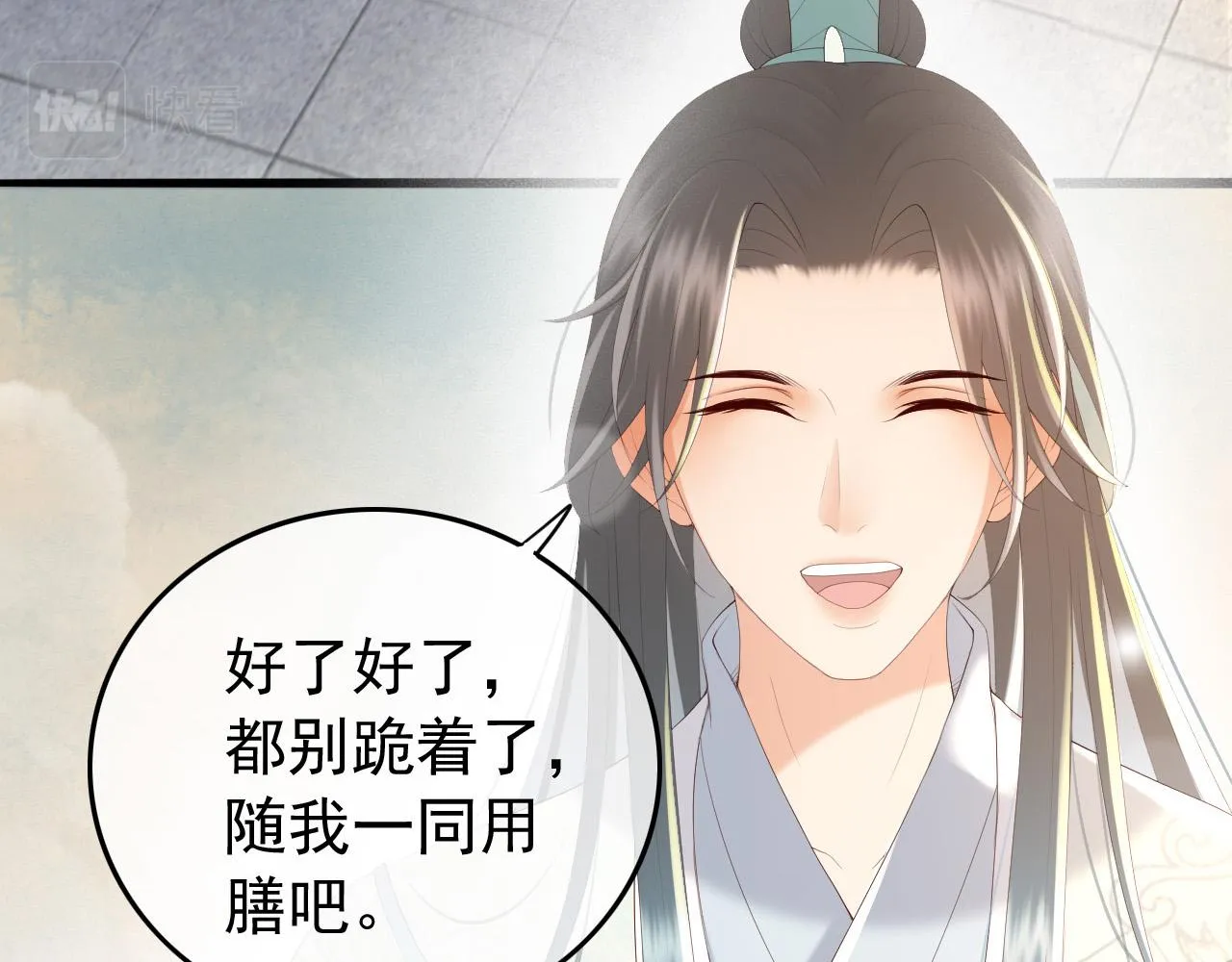 第66话 昨天到底发生了什么 第38页