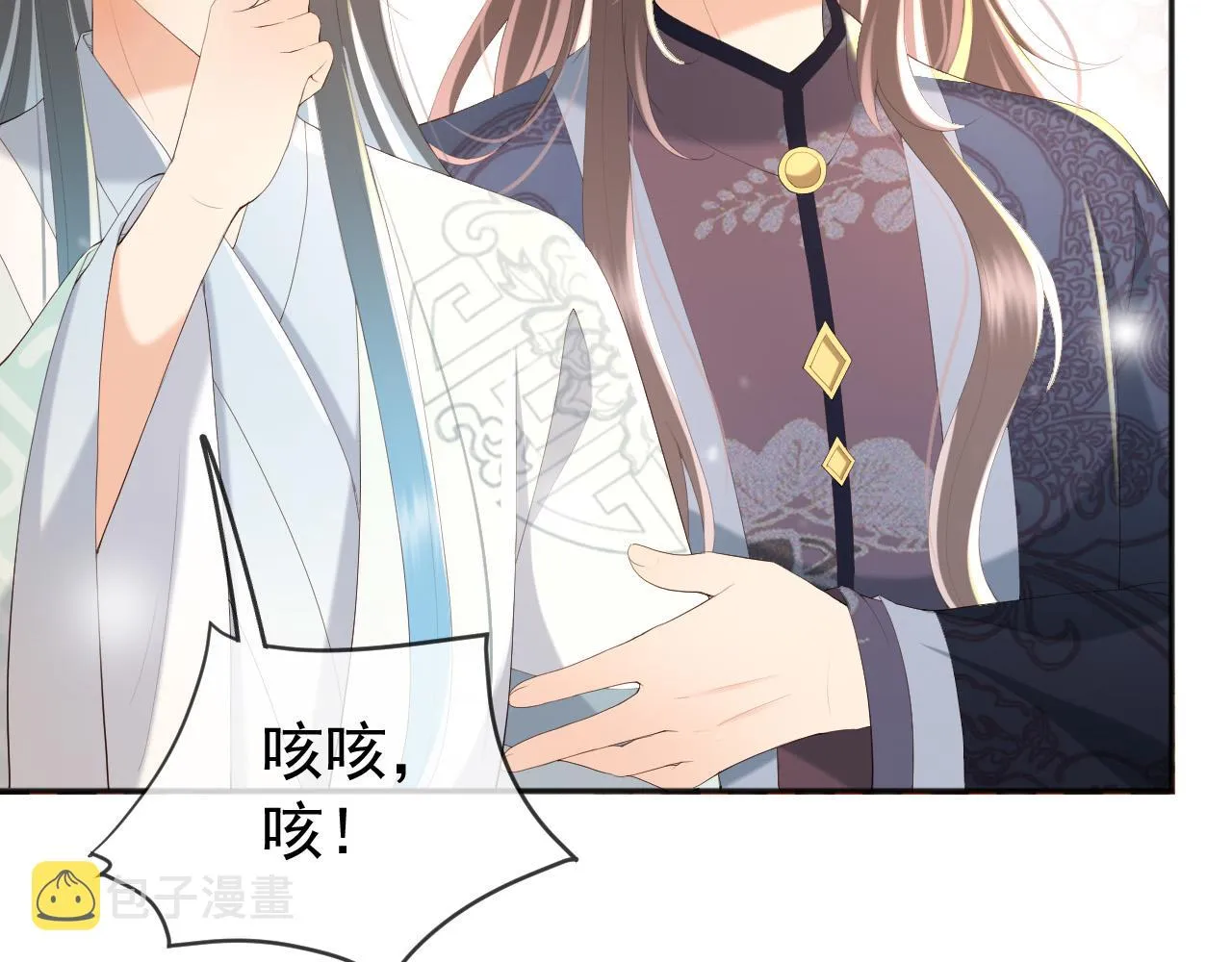 第67话 秀恩爱 第21页
