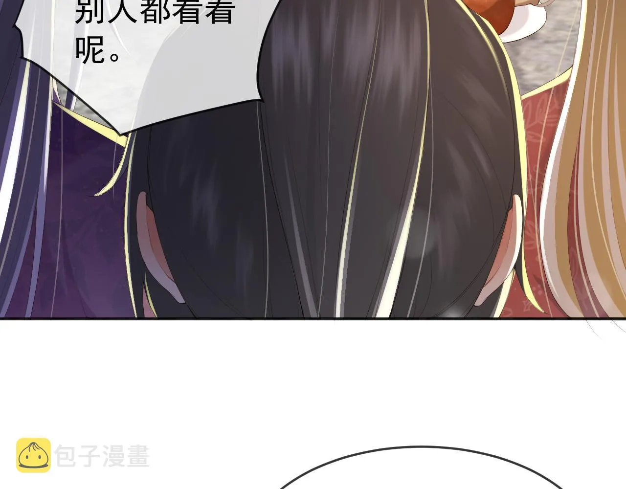 第67话 秀恩爱 第28页