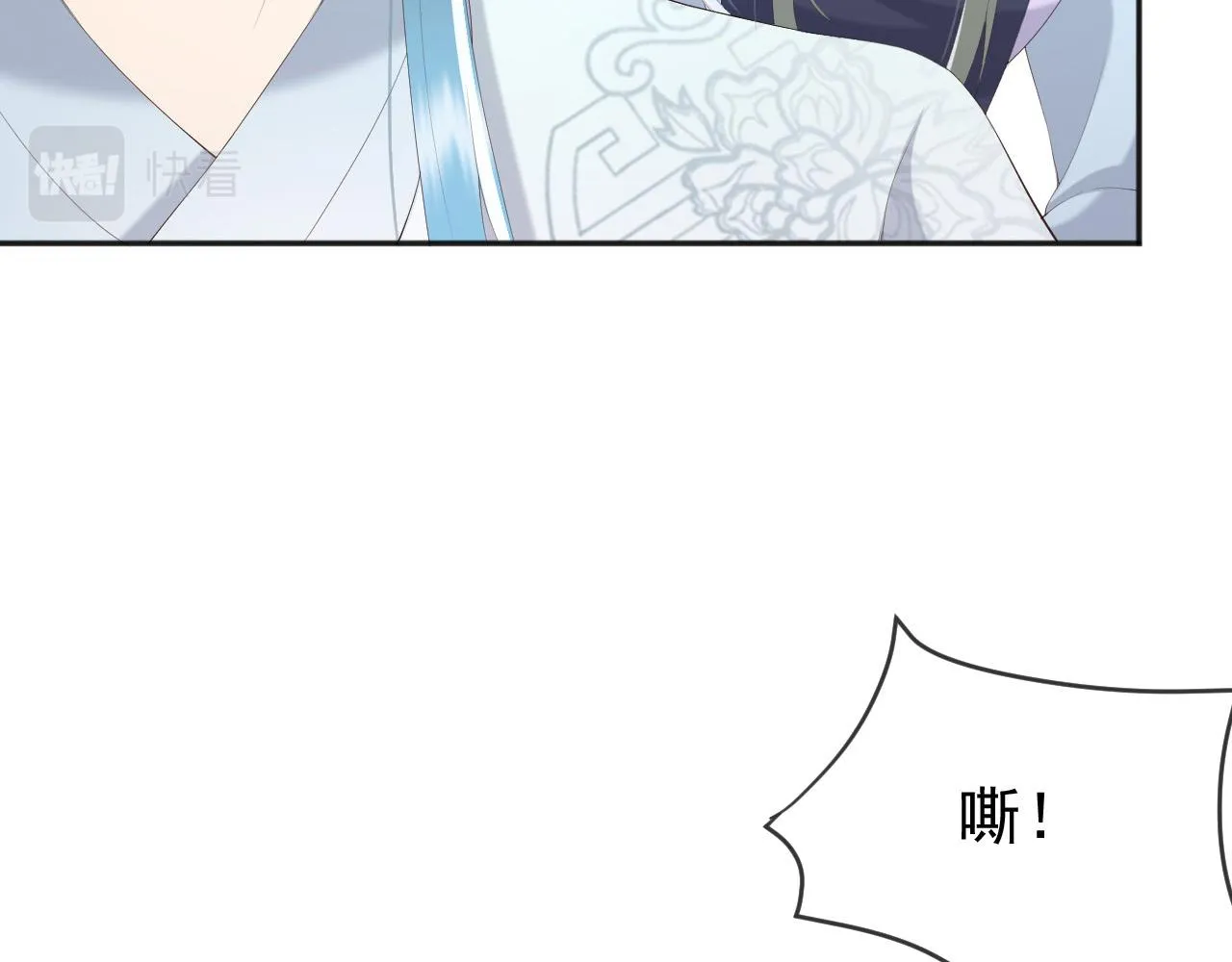 第67话 秀恩爱 第48页