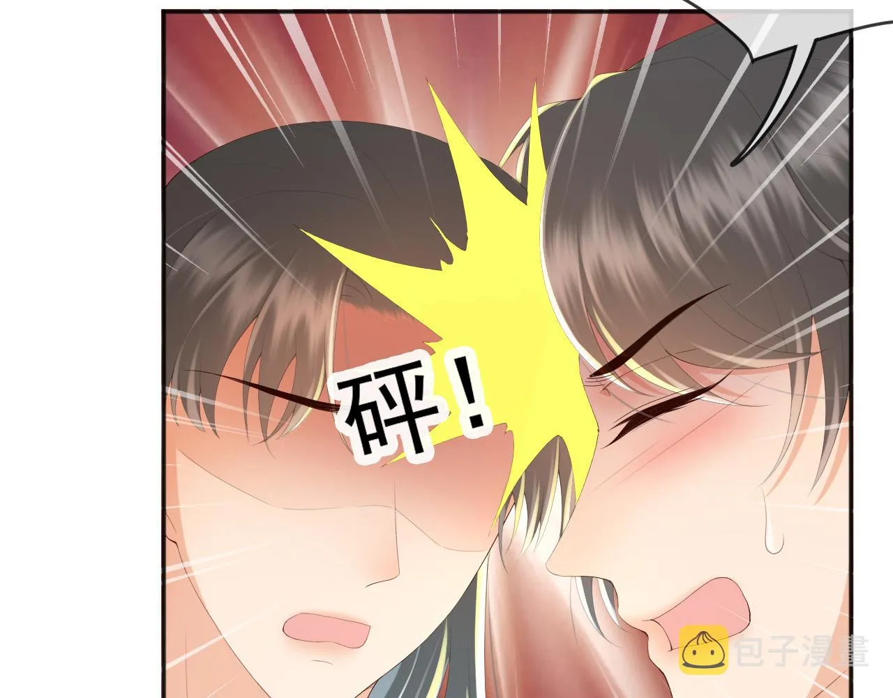 第67话 秀恩爱 第49页