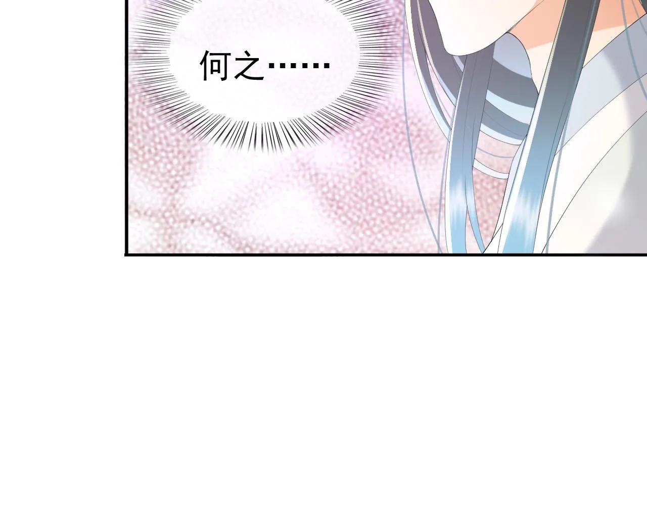 第68话 这真的是替身么 第16页