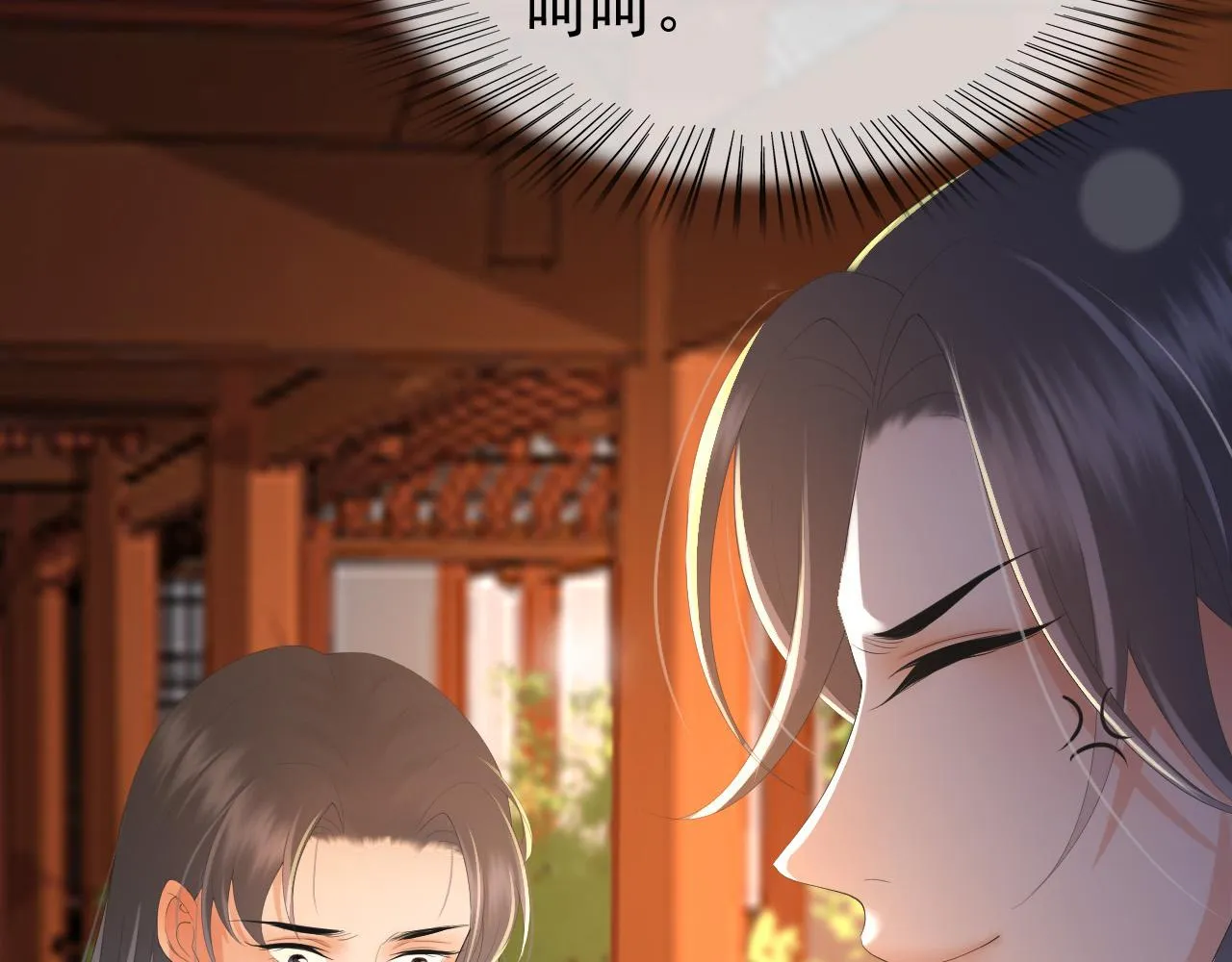 第68话 这真的是替身么 第22页