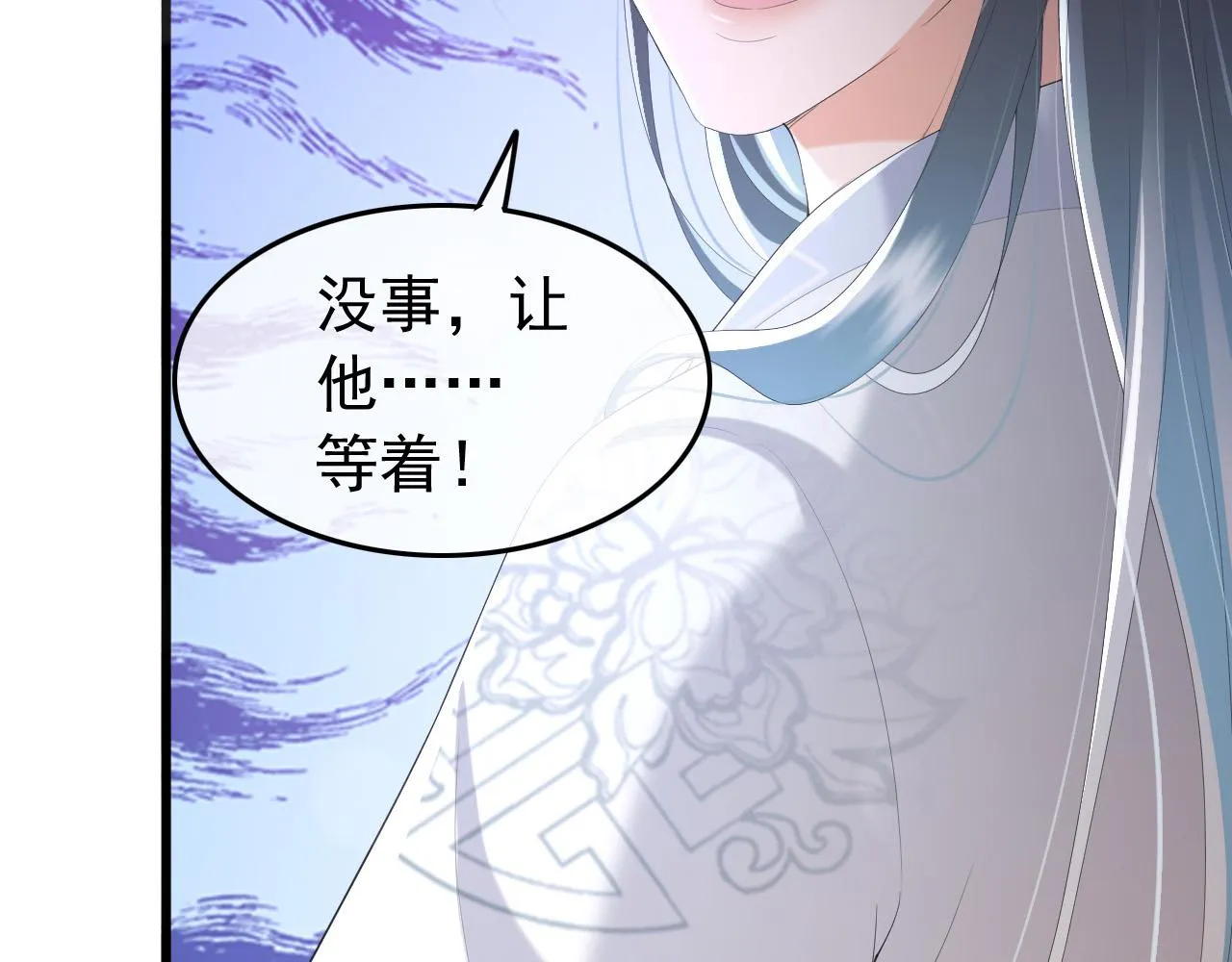 第68话 这真的是替身么 第39页