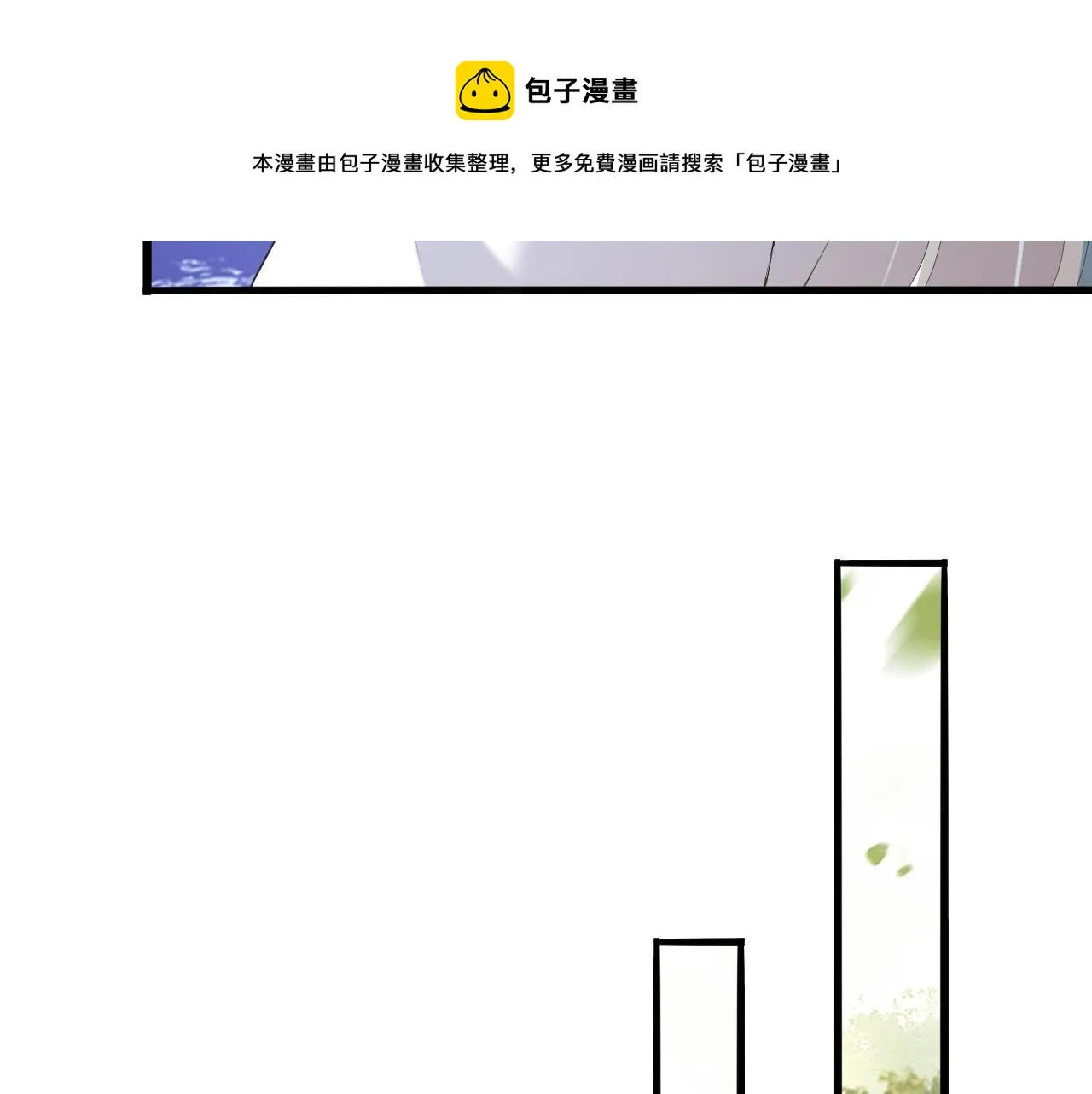 第68话 这真的是替身么 第40页