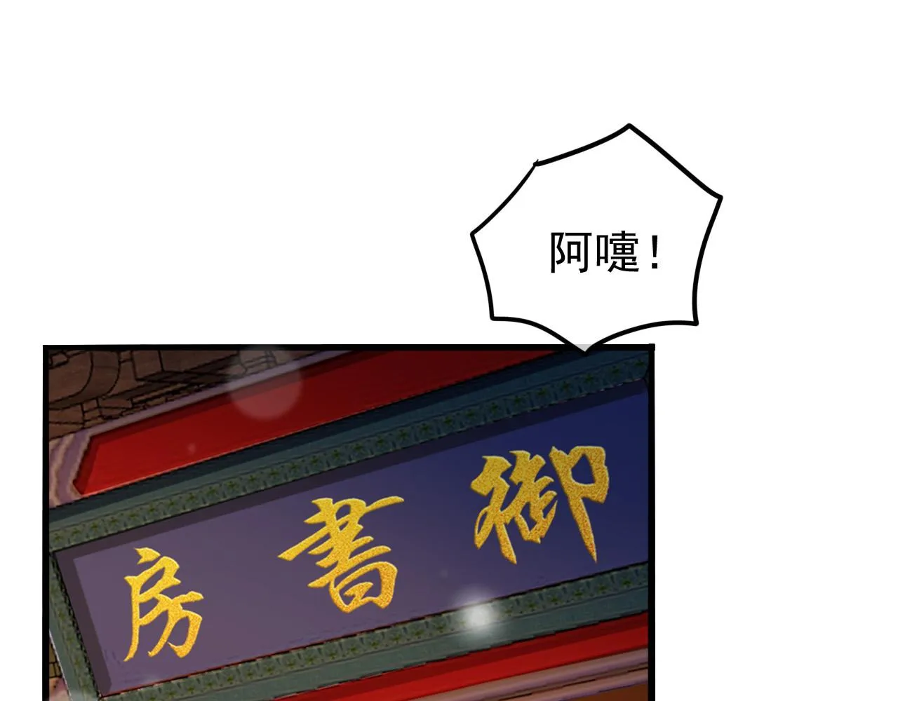 第68话 这真的是替身么 第42页