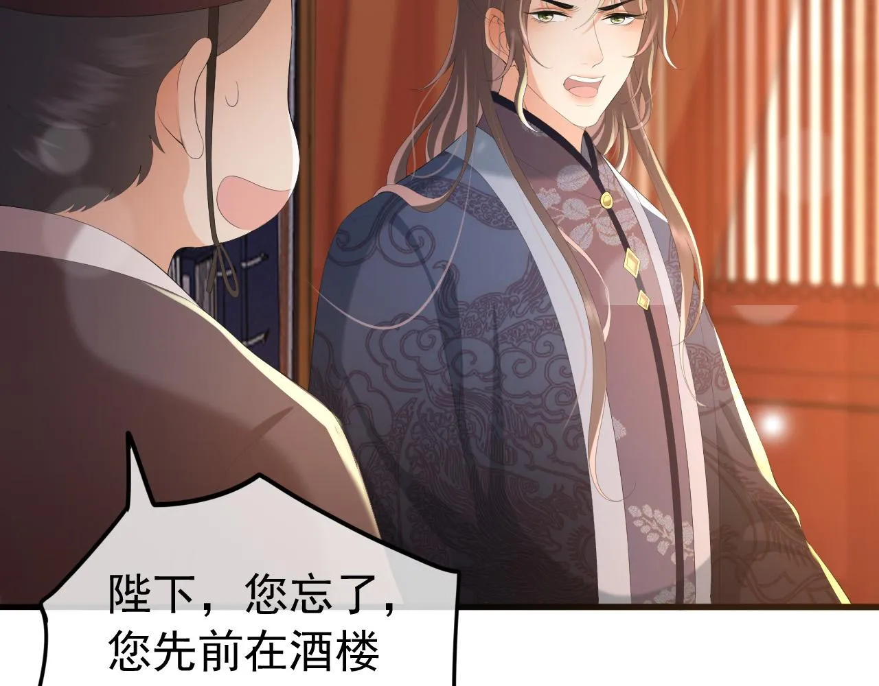 第68话 这真的是替身么 第49页