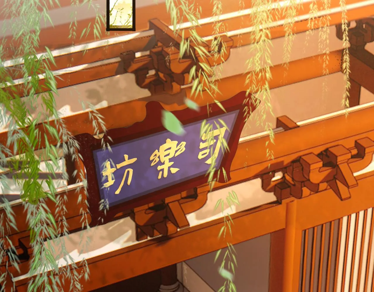 第68话 这真的是替身么 第54页