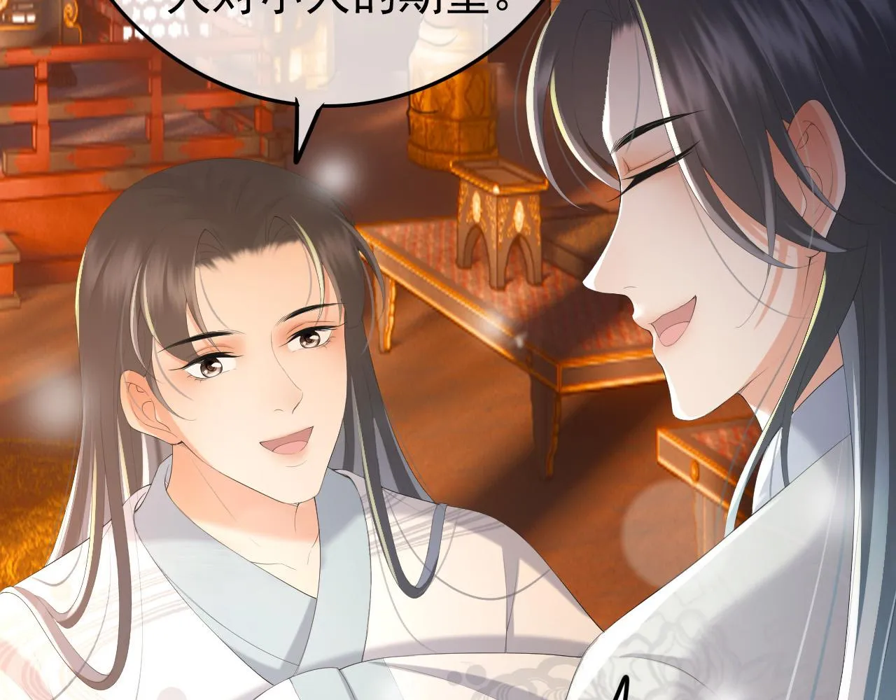 第68话 这真的是替身么 第62页