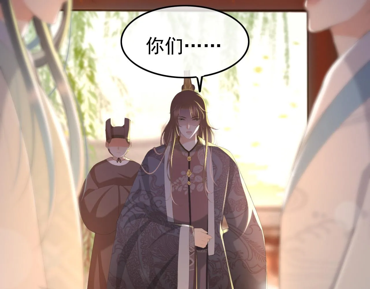 第68话 这真的是替身么 第70页