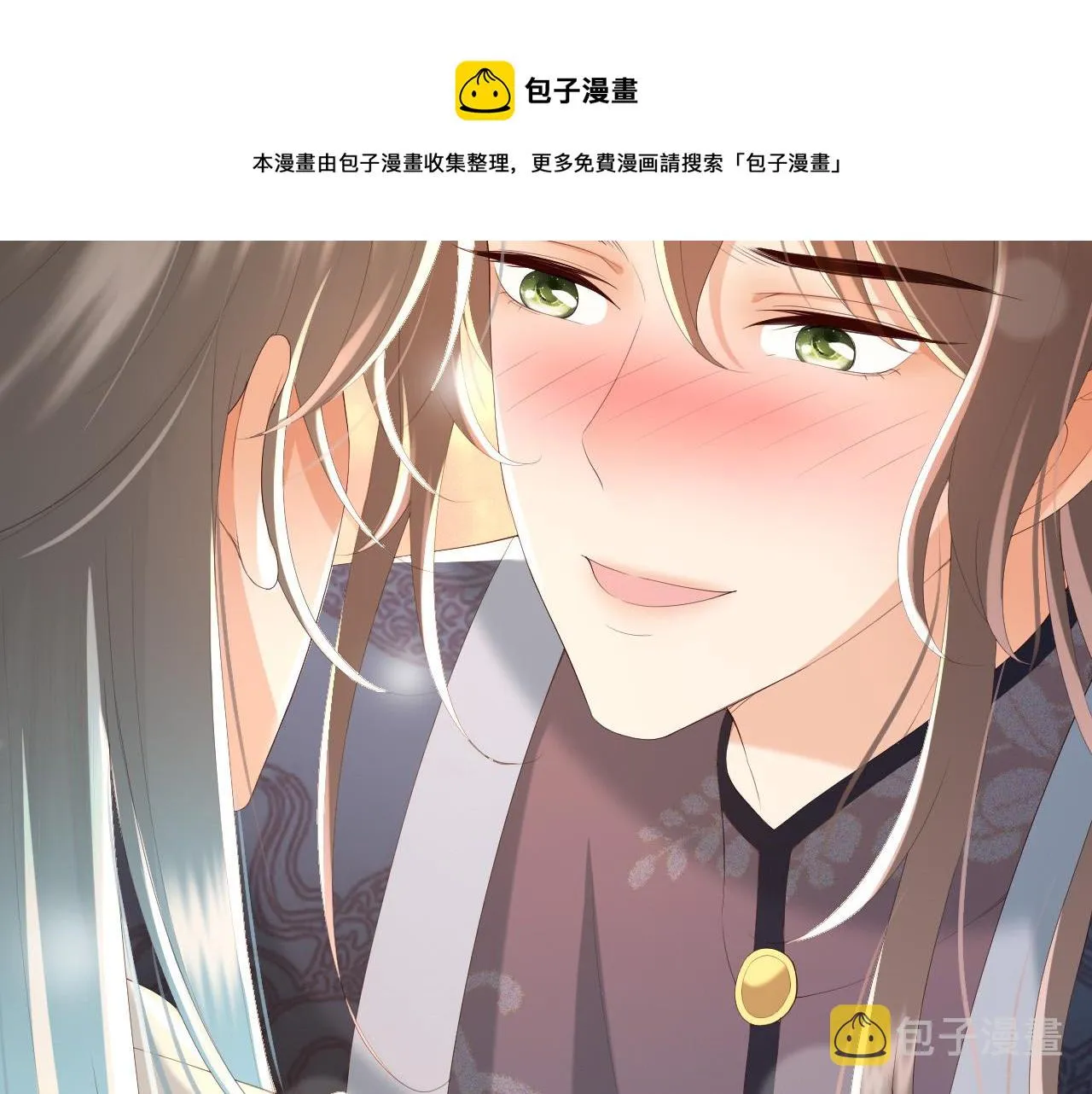 第69话 只想与你一人相伴 第45页
