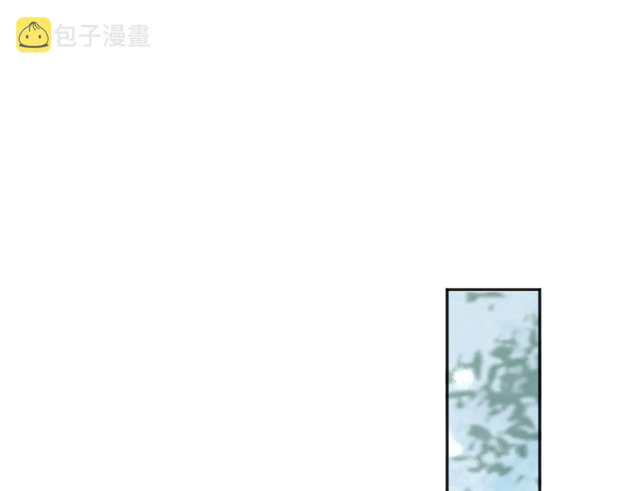 第69话 只想与你一人相伴 第59页
