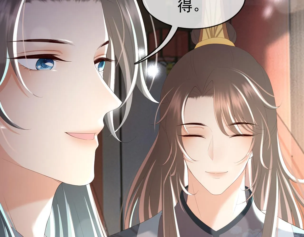 第69话 只想与你一人相伴 第72页