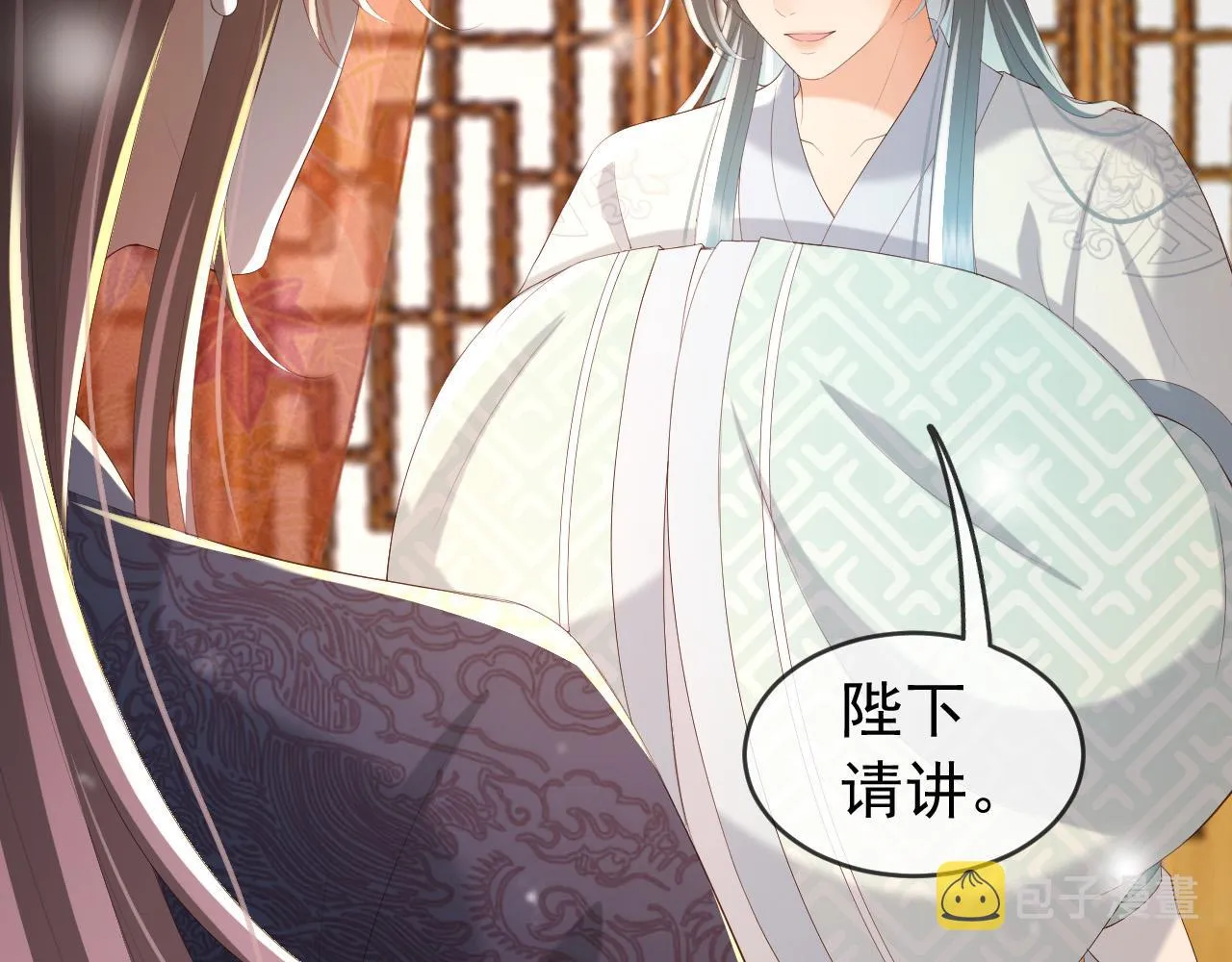 第71话 这么快就见家长？！ 第16页