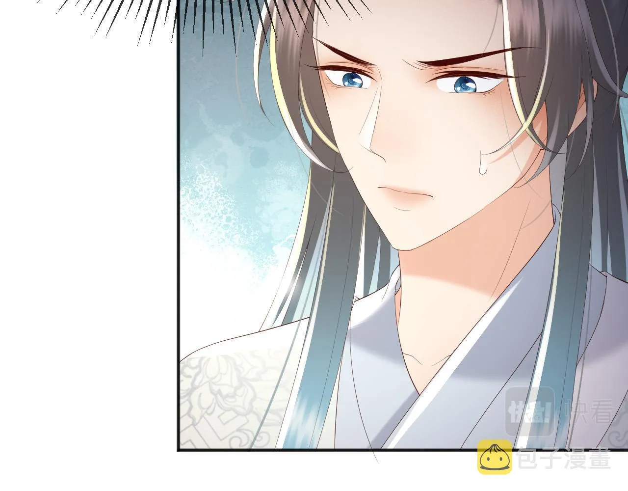 第71话 这么快就见家长？！ 第47页