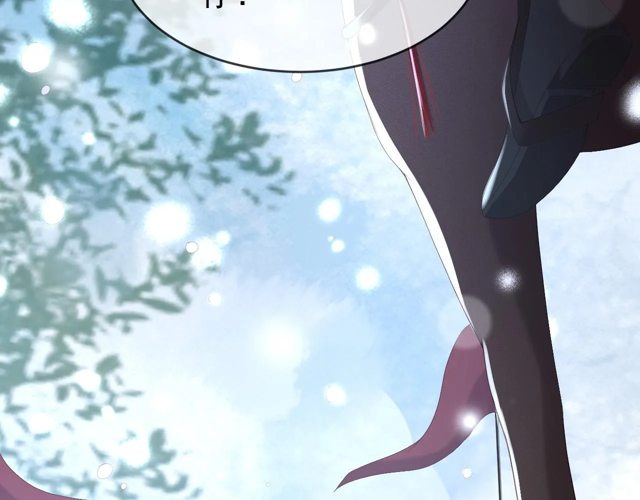第71话 这么快就见家长？！ 第78页
