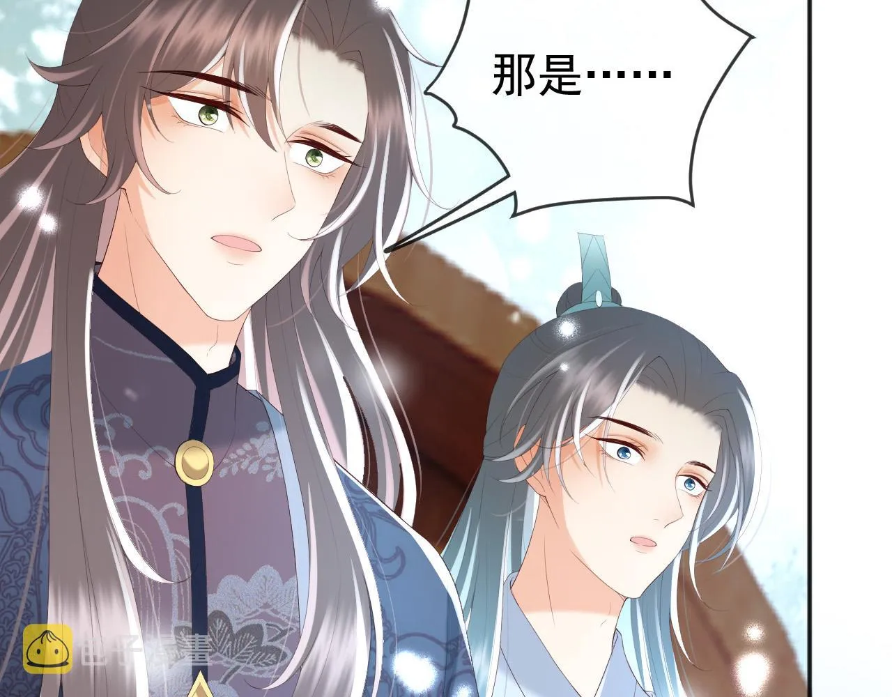 第71话 这么快就见家长？！ 第81页