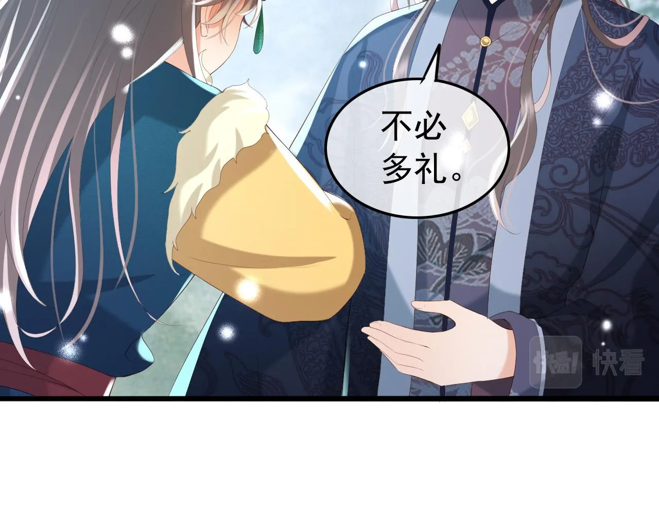 第72话 长公主 第49页