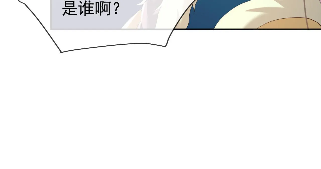 第73话 朕心悦阿之 第44页