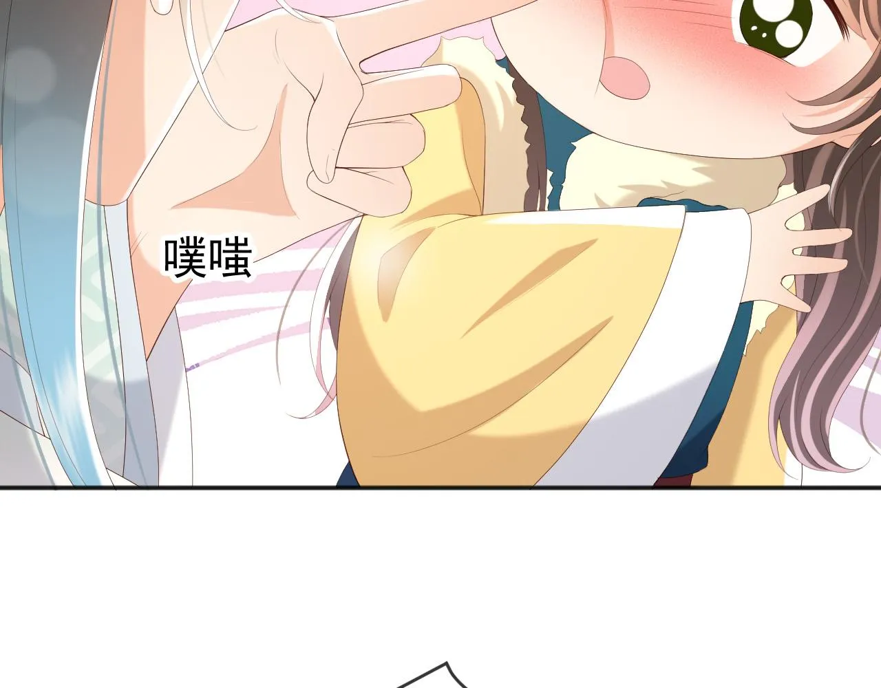 第73话 朕心悦阿之 第46页
