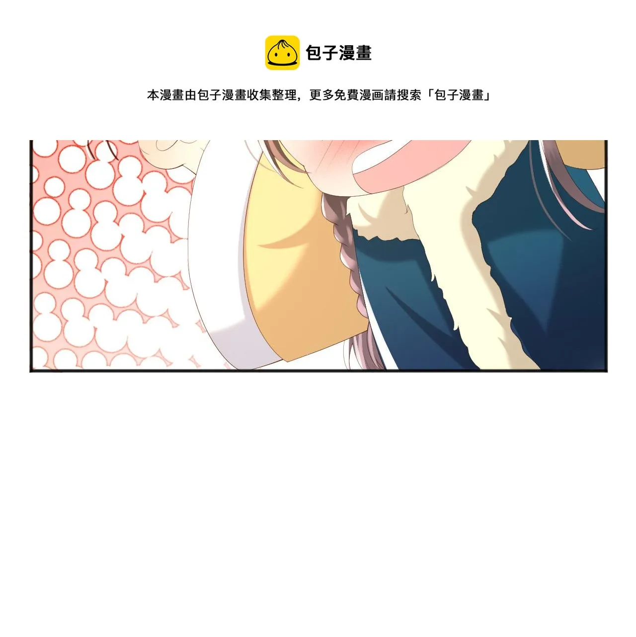第73话 朕心悦阿之 第48页