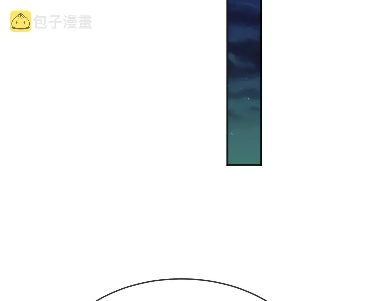 第73话 朕心悦阿之 第59页