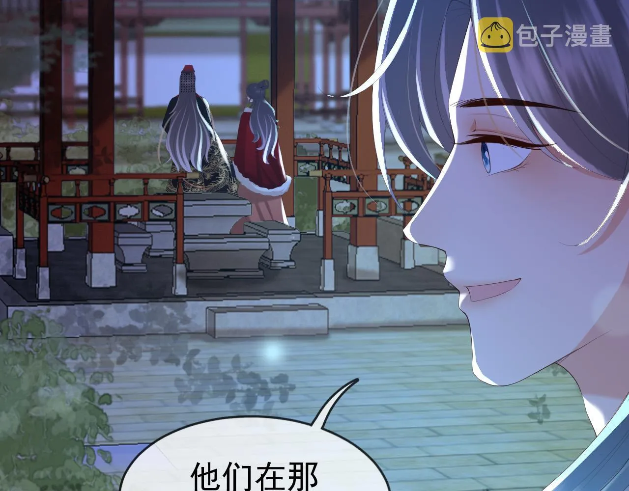 第73话 朕心悦阿之 第63页