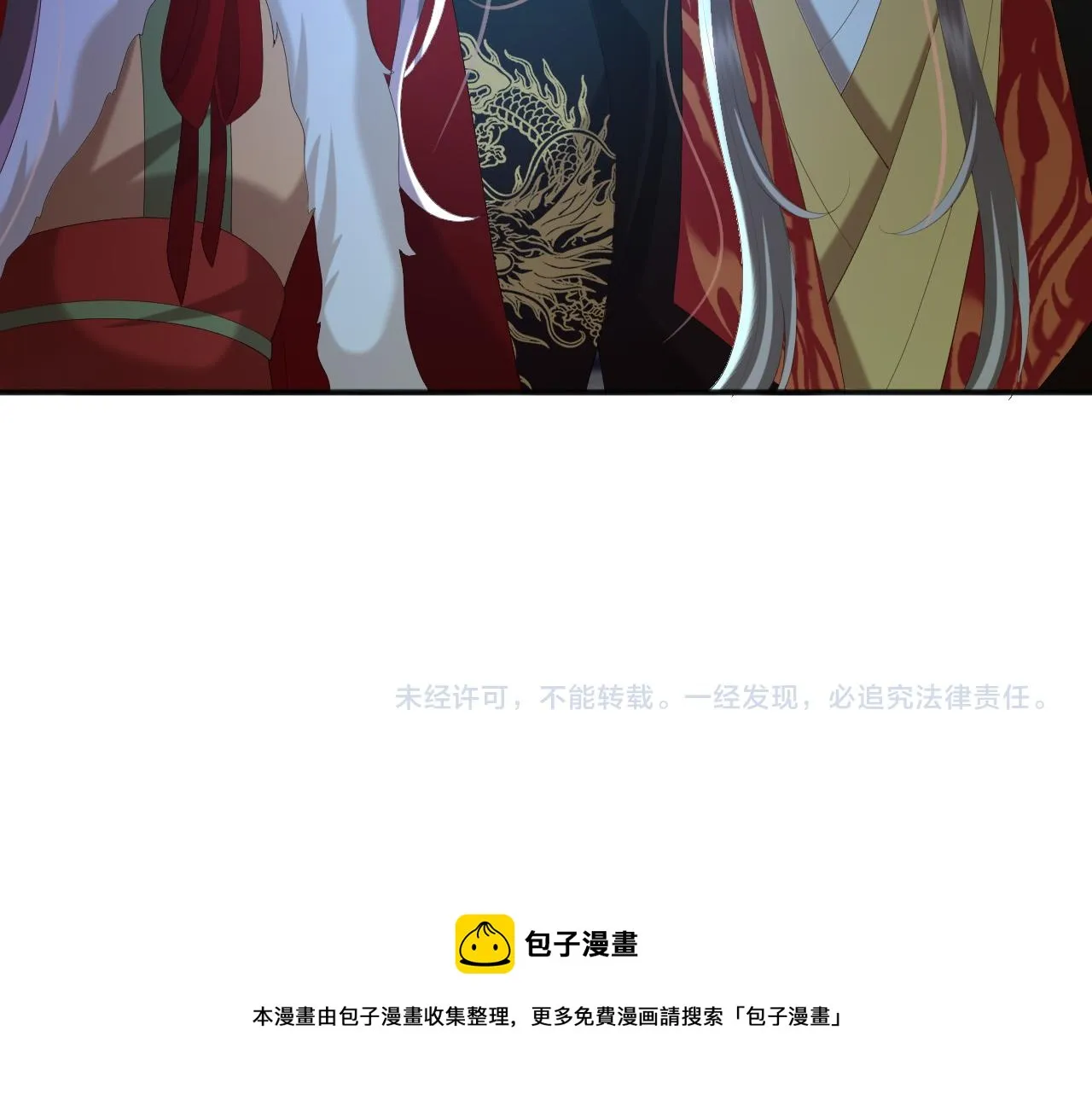 第73话 朕心悦阿之 第67页