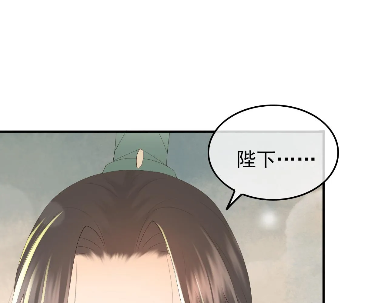 第74话 我此生都不会另娶他人 第5页