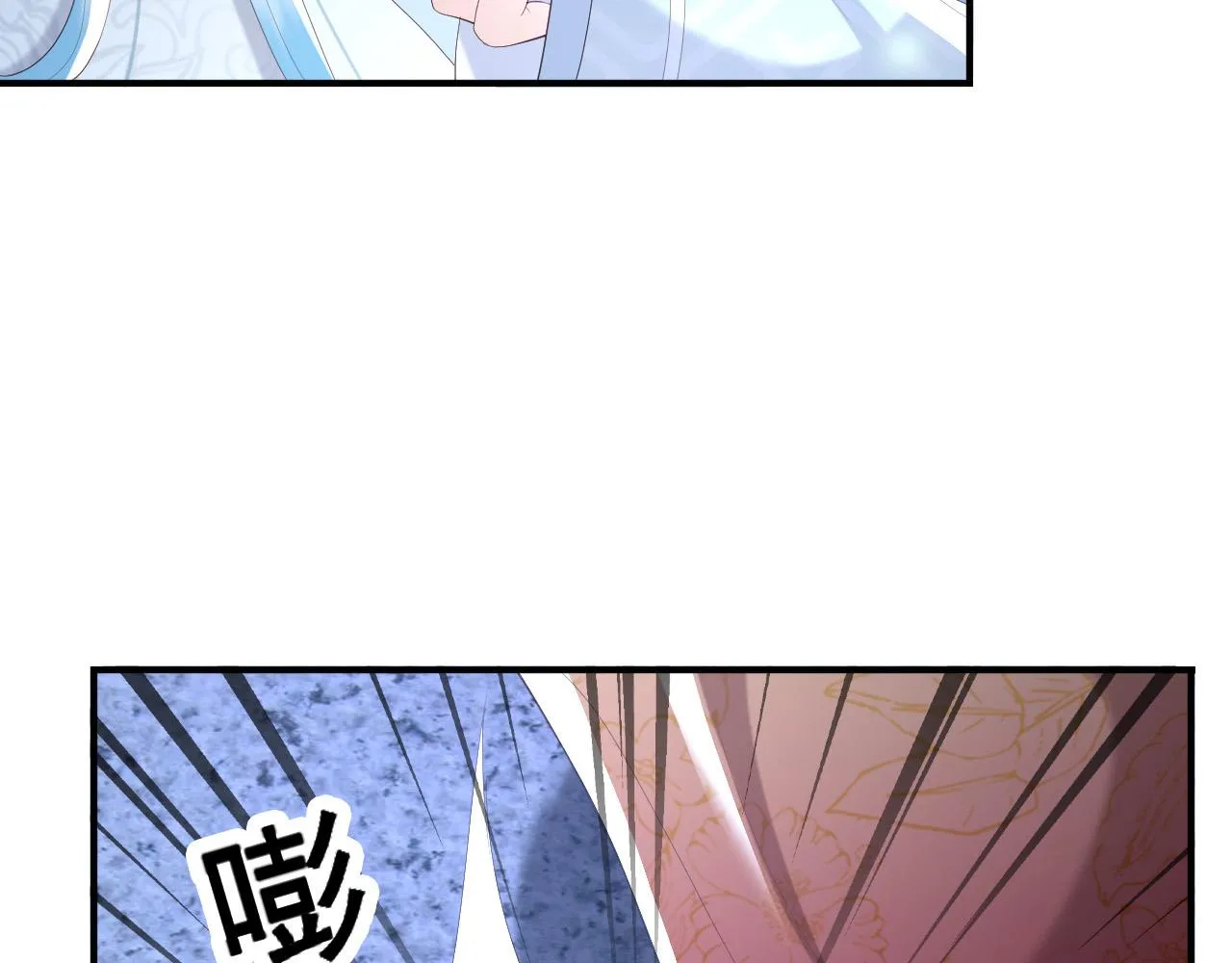 第74话 我此生都不会另娶他人 第19页