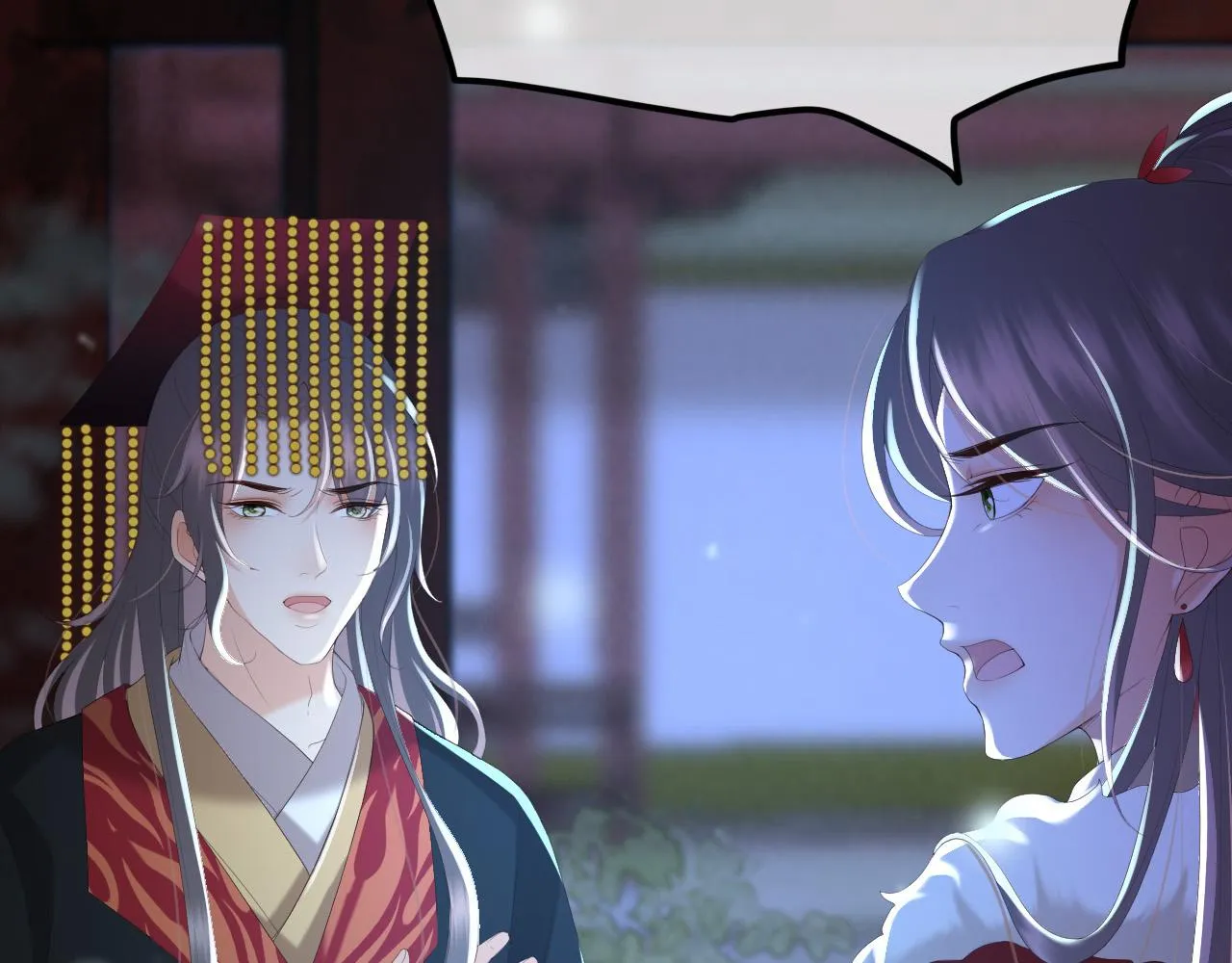 第74话 我此生都不会另娶他人 第29页
