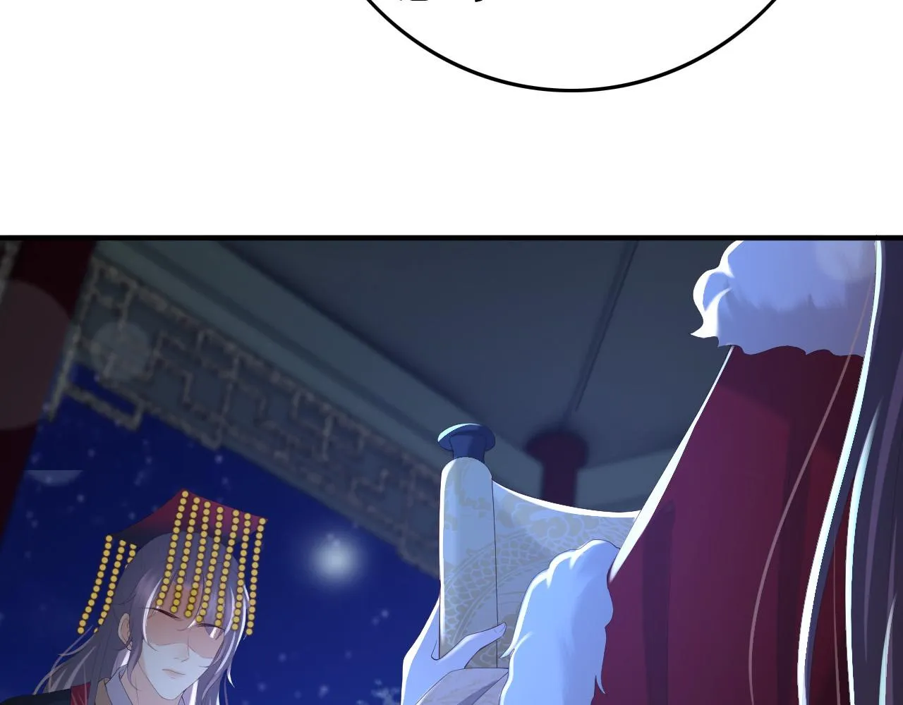 第74话 我此生都不会另娶他人 第42页