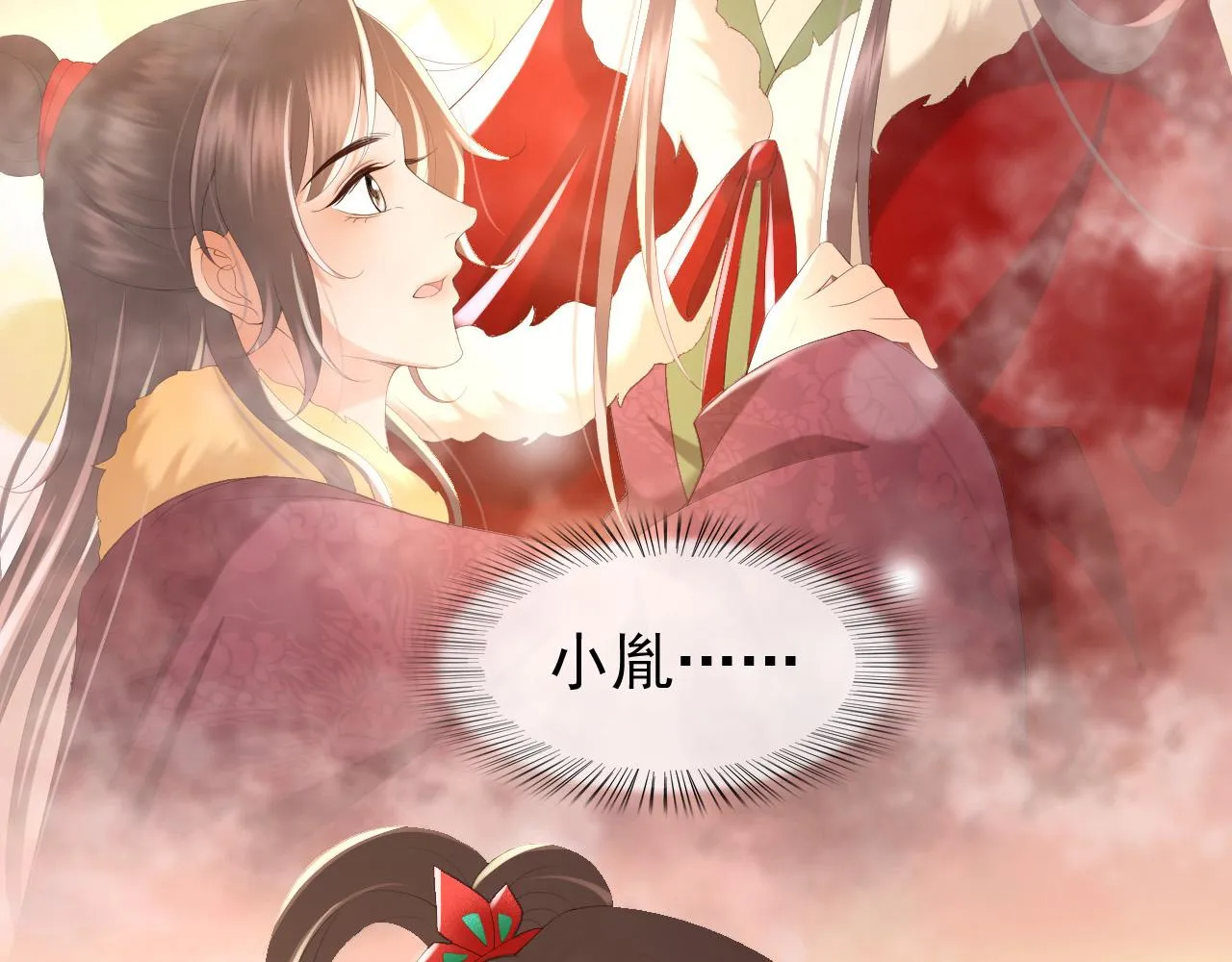第74话 我此生都不会另娶他人 第60页