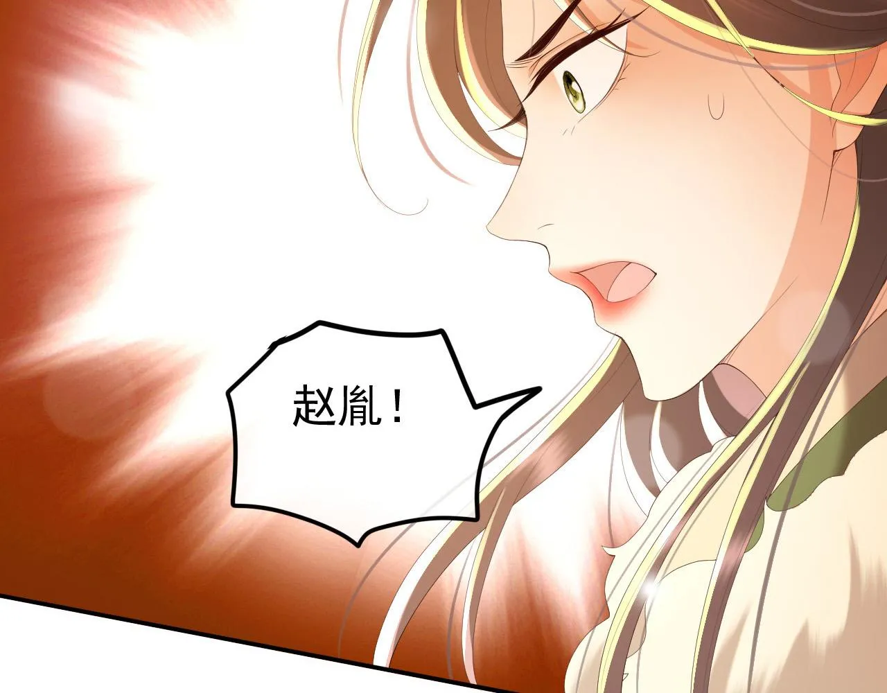 第74话 我此生都不会另娶他人 第71页