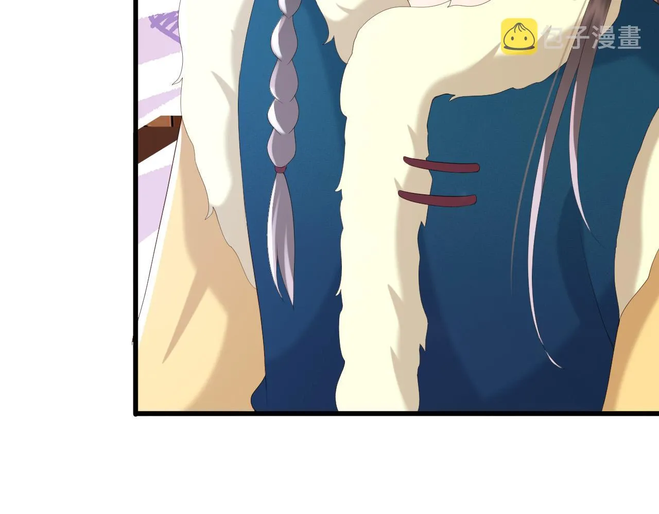 第76话 臣想和陛下长长久久 第21页