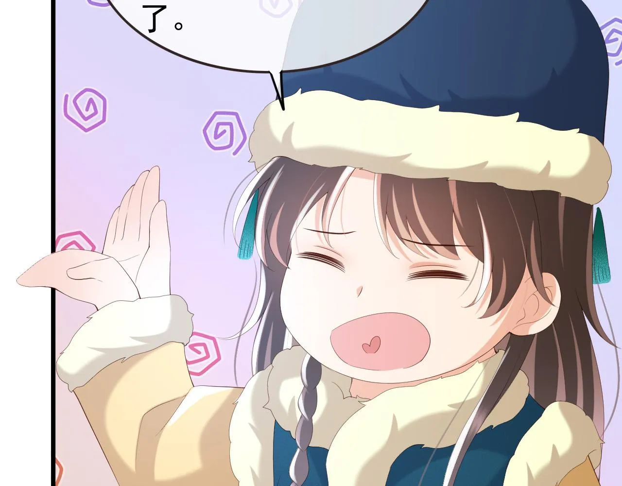 第76话 臣想和陛下长长久久 第34页