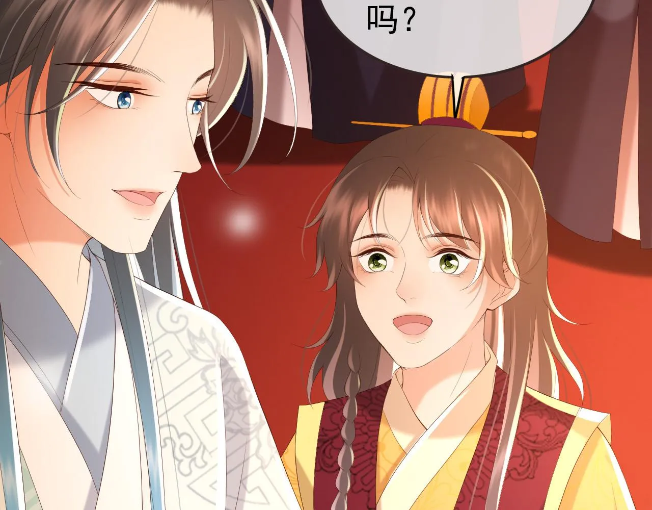 第76话 臣想和陛下长长久久 第47页