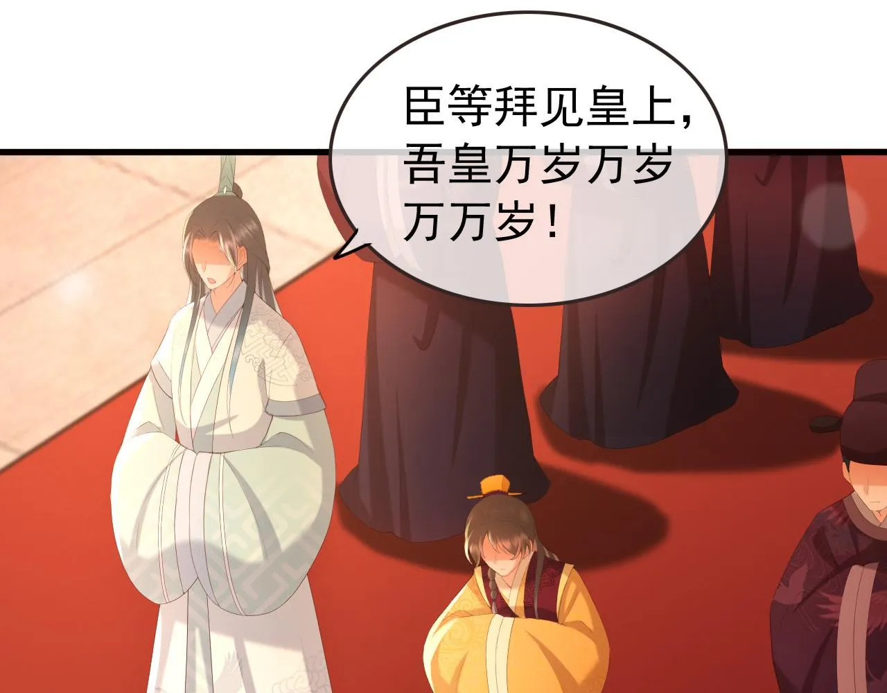 第76话 臣想和陛下长长久久 第62页