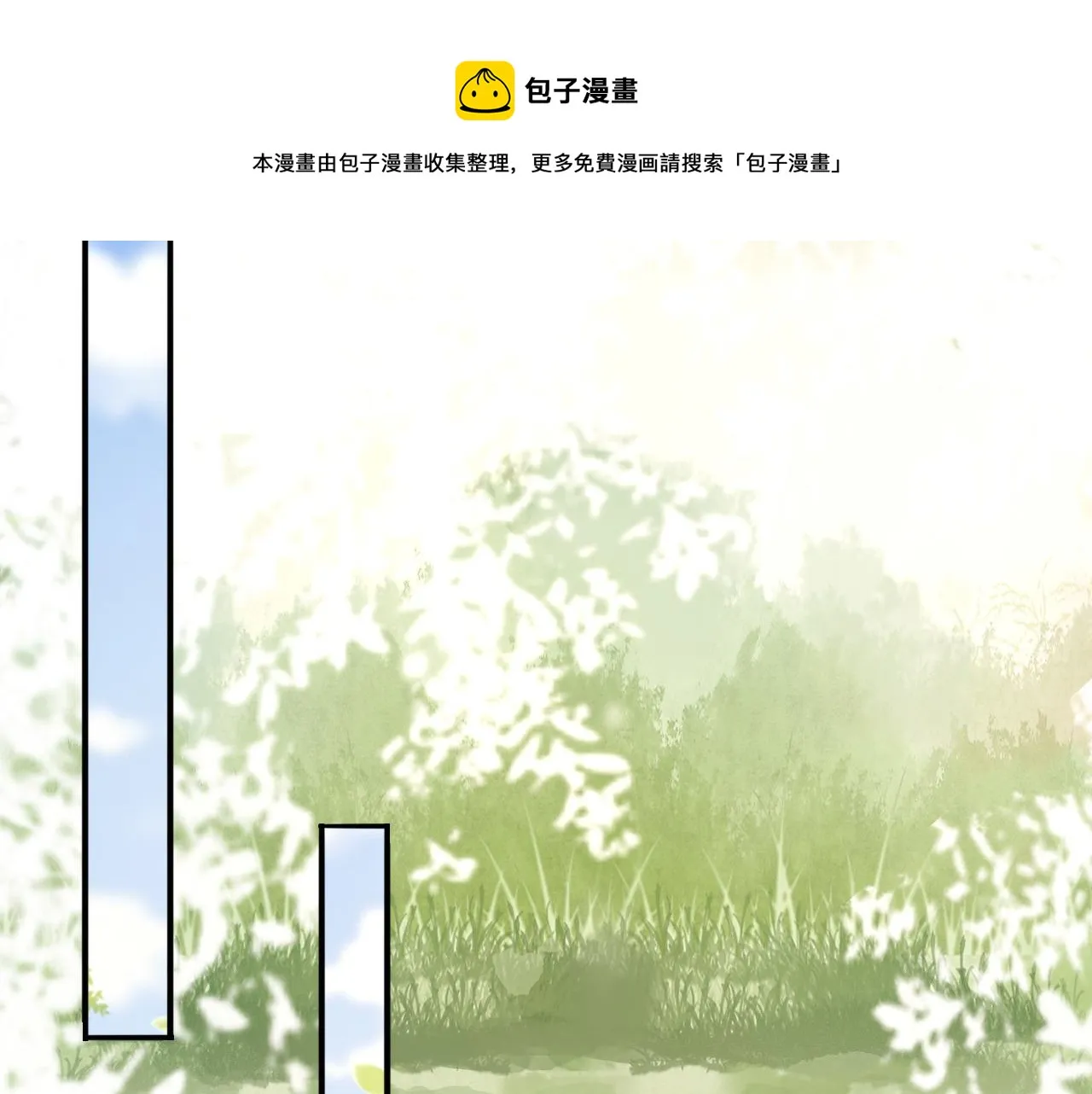 番外第三话 蒸汽时代 第41页