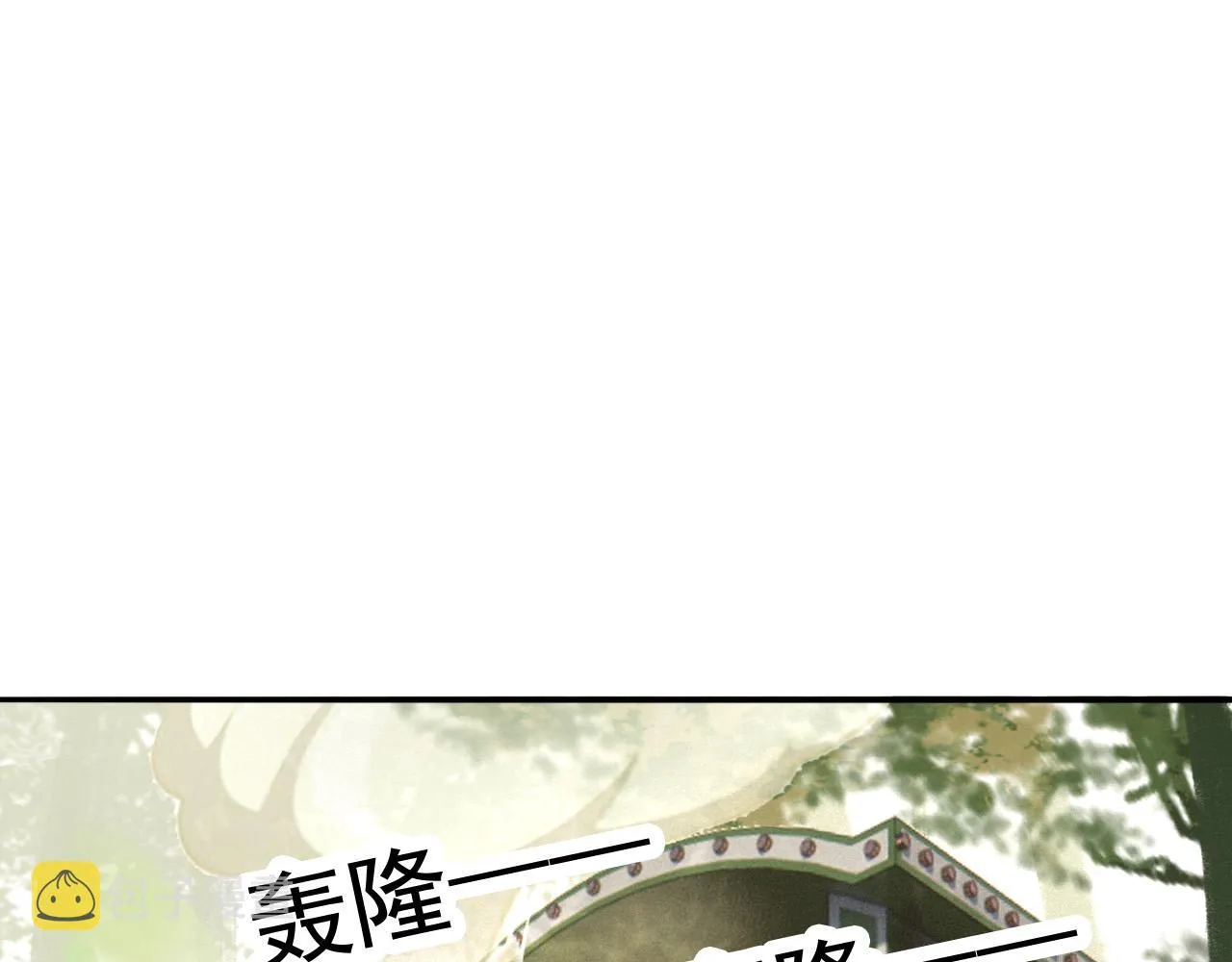 番外第三话 蒸汽时代 第57页