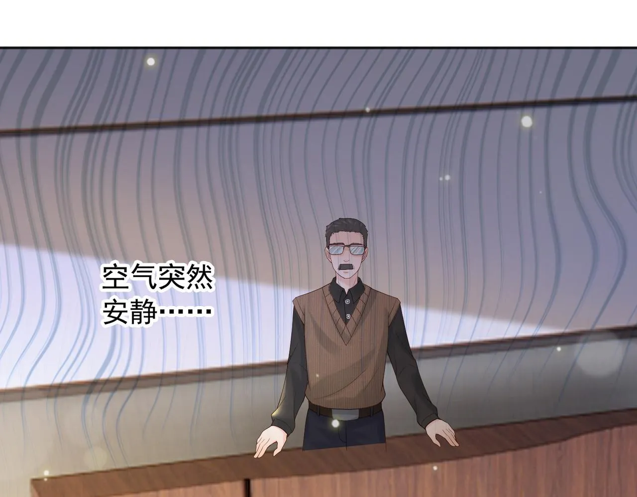 番外第七话穿越回现代 第18页