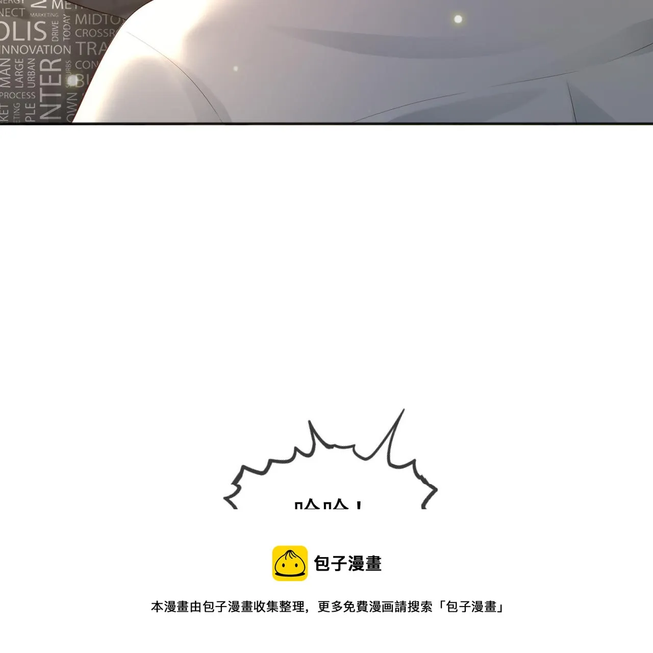 番外第七话穿越回现代 第21页
